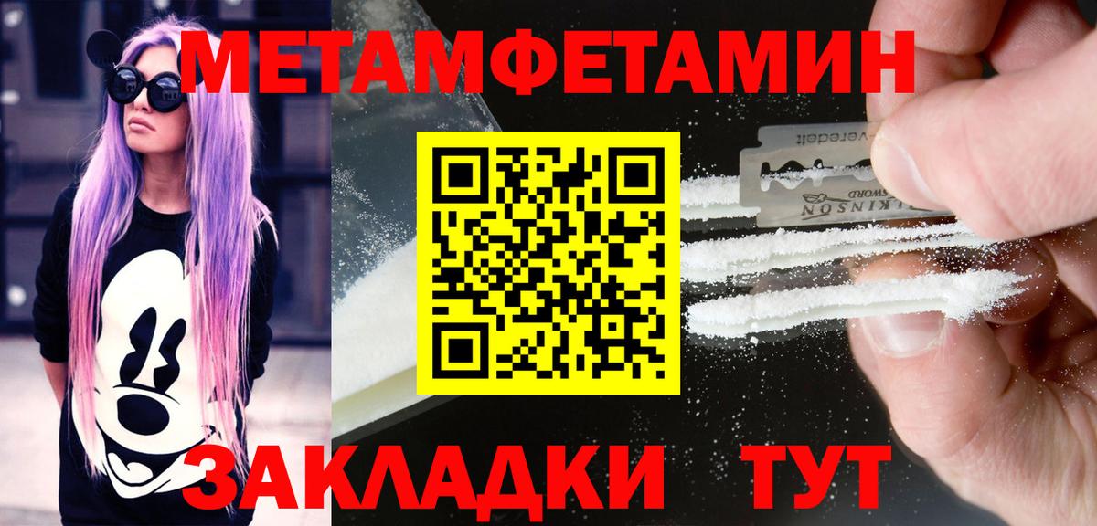 Amphetamine VHQ Сосновый Бор