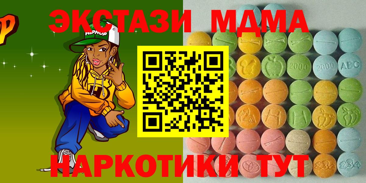 Ecstasy VHQ Сосновый Бор