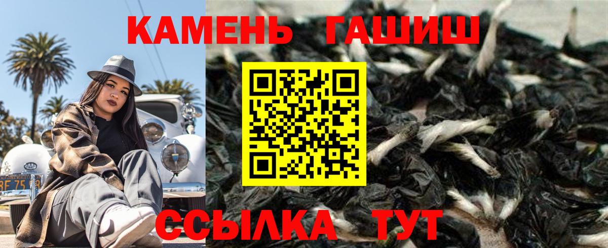 Сосновый Бор  Гашиш хэш  ГАШИШ  Вход с VPN  Гашиш AMNESIA HAZE 