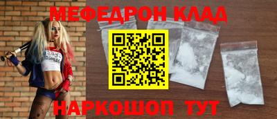 прущие грибы Рыбинск