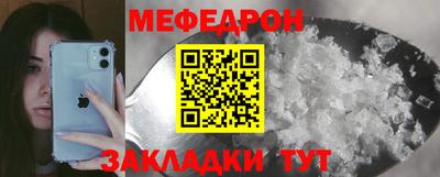 спайс Рязань