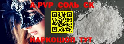прущие грибы Рыбинск