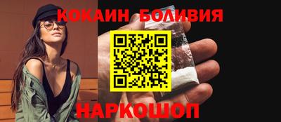 прущие грибы Рыбинск