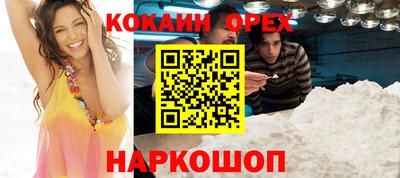 прущие грибы Рыбинск