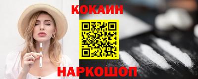 спайс Рязань