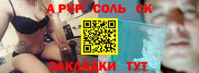 прущие грибы Рыбинск