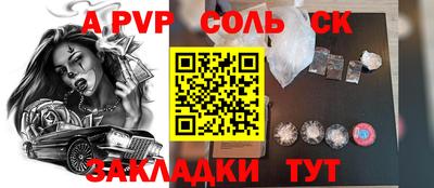 прущие грибы Рыбинск