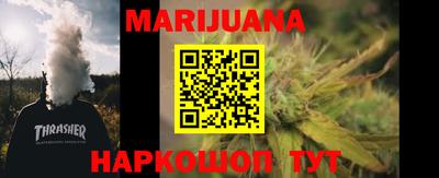 прущие грибы Рыбинск