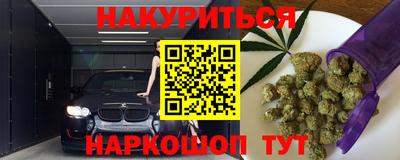 спайс Рязань