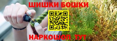 прущие грибы Рыбинск