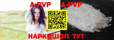 mdma Рузаевка