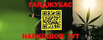 спайс Рязань