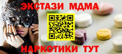 спайс Рязань