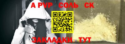 спайс Рязань