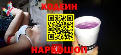 спайс Рязань