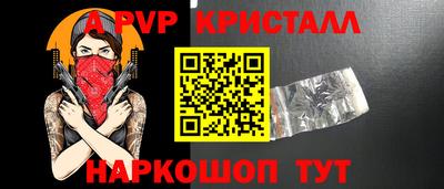 прущие грибы Рыбинск