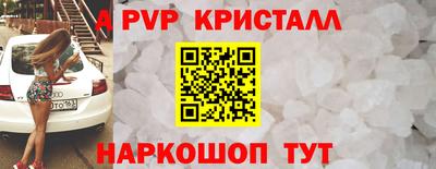 спайс Рязань