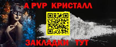 спайс Рязань