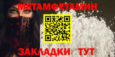 прущие грибы Рыбинск