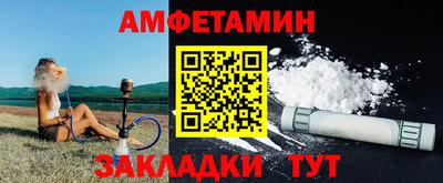 mdma Рузаевка