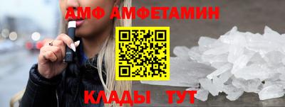 mdma Рузаевка