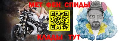 mdma Рузаевка