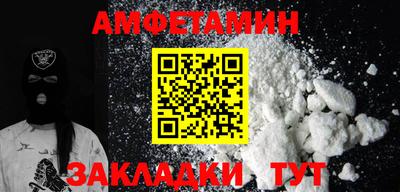 mdma Рузаевка