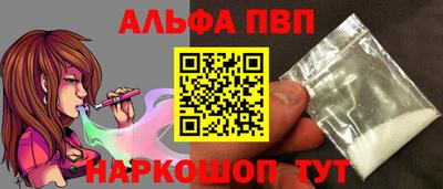 спайс Рязань