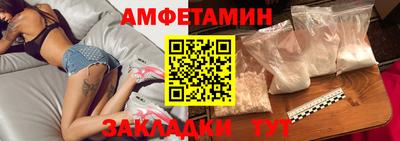 спайс Рязань