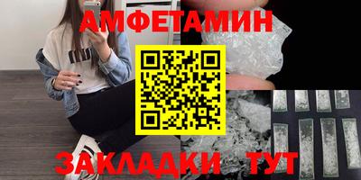 прущие грибы Рыбинск