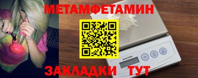 прущие грибы Рыбинск