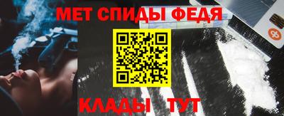 mdma Рузаевка