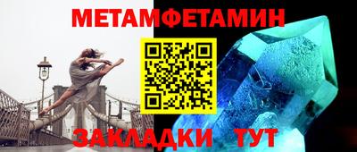 mdma Рузаевка