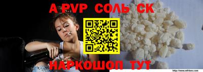 mdma Рузаевка