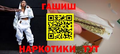спайс Рязань