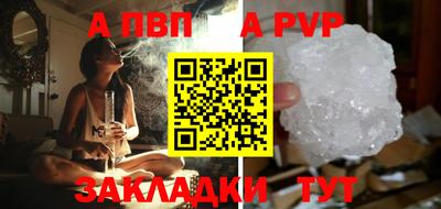 mdma Рузаевка