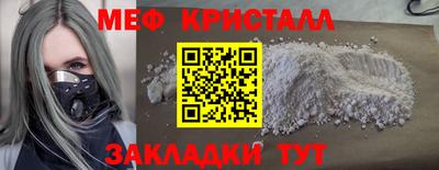 mdma Рузаевка