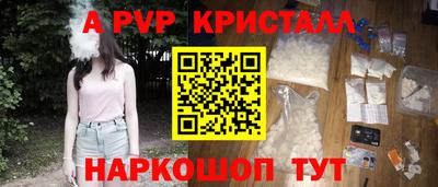 mdma Рузаевка