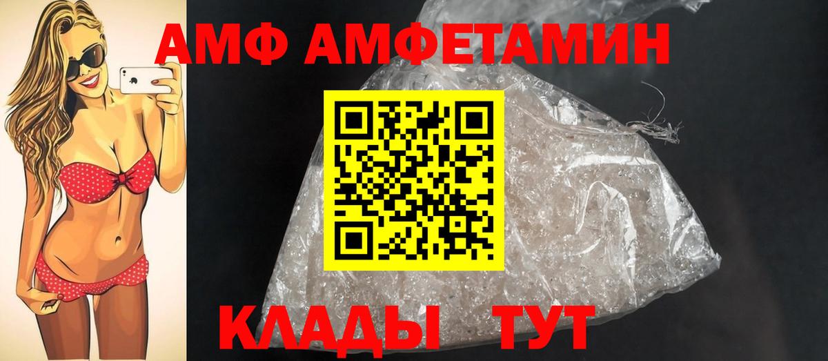 Первитин витя Сосновый Бор