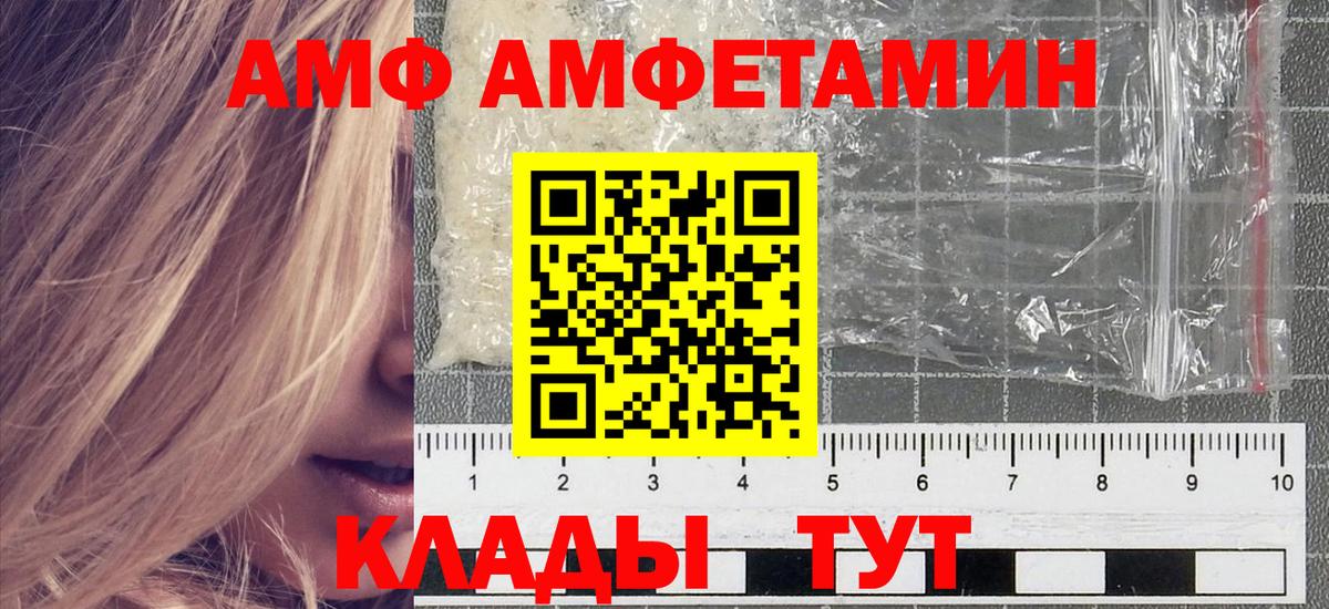 Первитин винт  Первитин винт  Сосновый Бор  Вход с VPN 