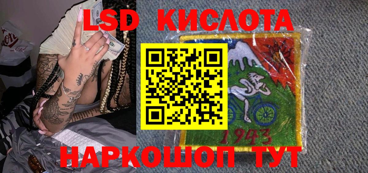 Сосновый Бор  Марки 25I-NBOMe 1,5мг  Вход с VPN 