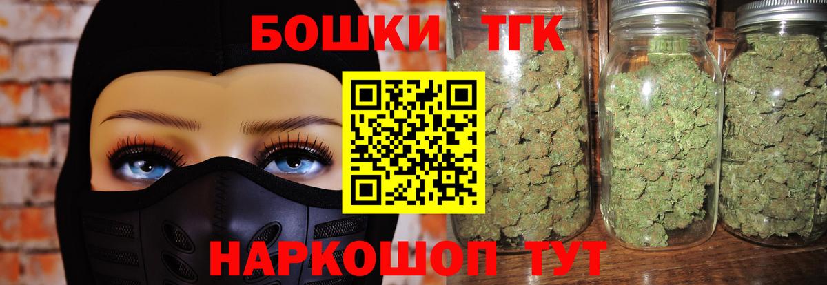 Конопля сатива Сосновый Бор