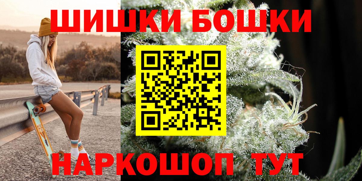 Сосновый Бор  Каннабис ГИДРОПОН  Каннабис White Widow  Вход с VPN 